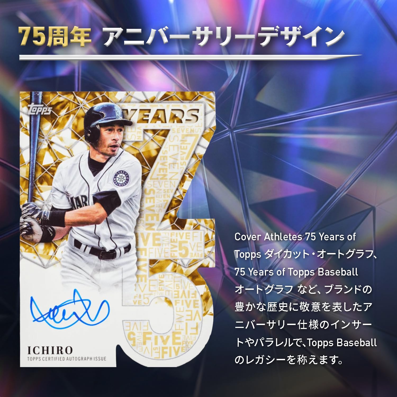 Amazon.co.jp: 2026 Topps Baseball Series 1 - Japan Edition - Hobby